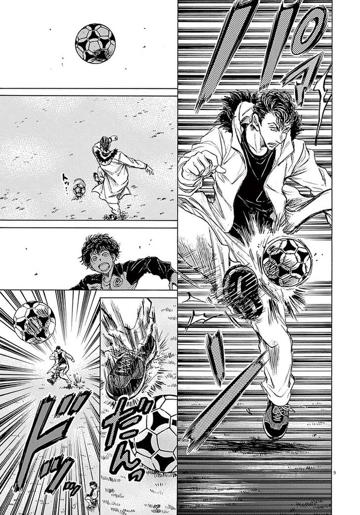 Ao Ashi, Chapter 38 image 09